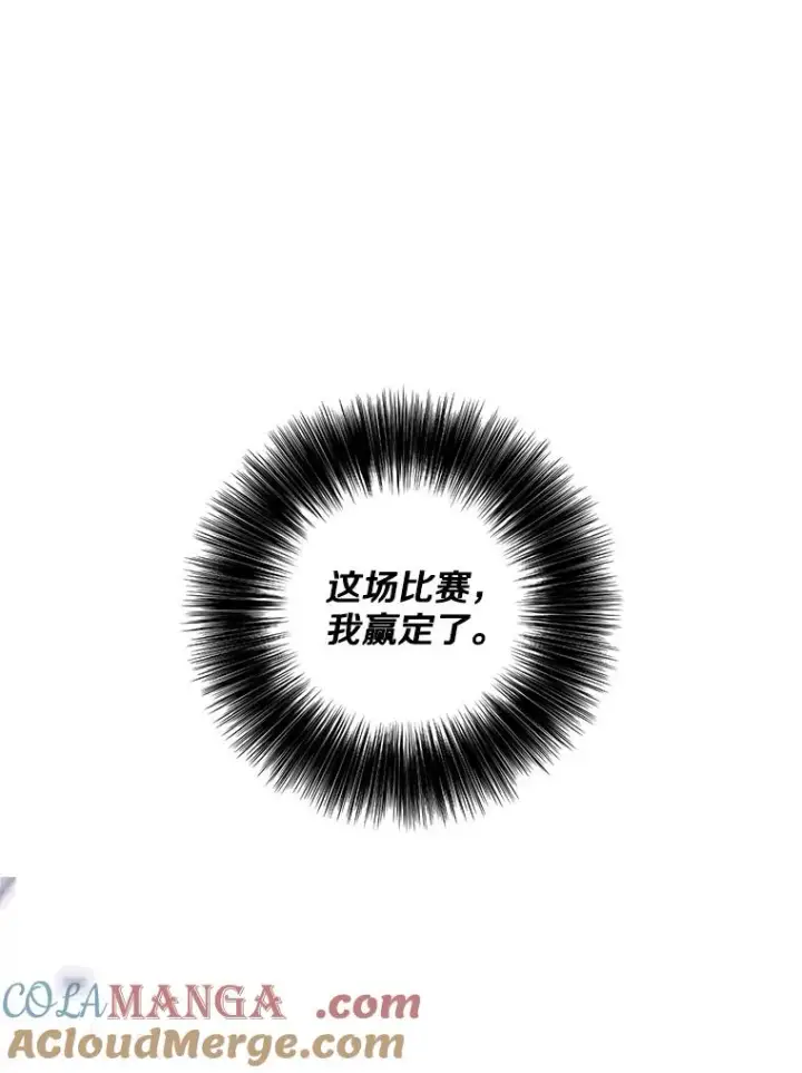 漫画《我在小说里当无赖》173.伯爵的反目第76张图