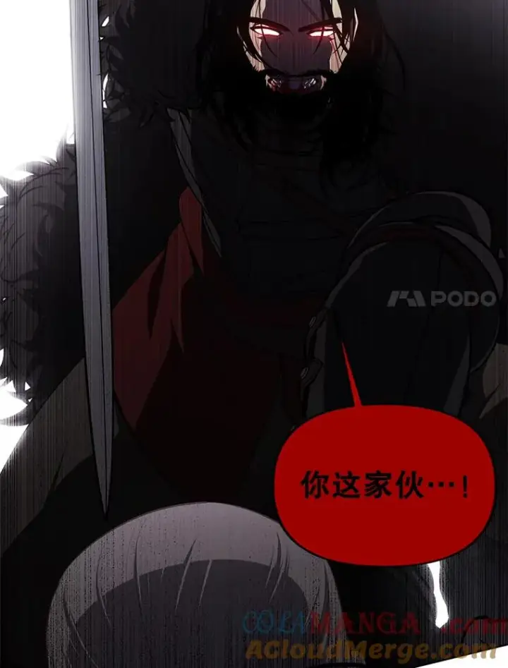 漫画《我在小说里当无赖》173.伯爵的反目第85张图