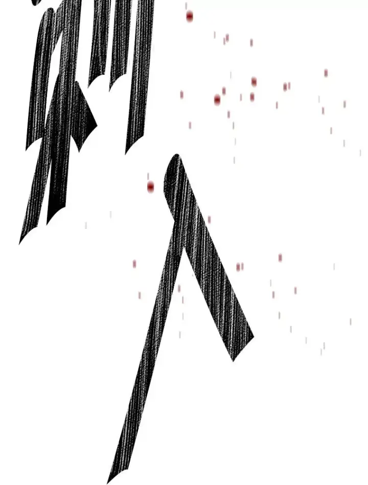 漫画《我在小说里当无赖》173.伯爵的反目第90张图