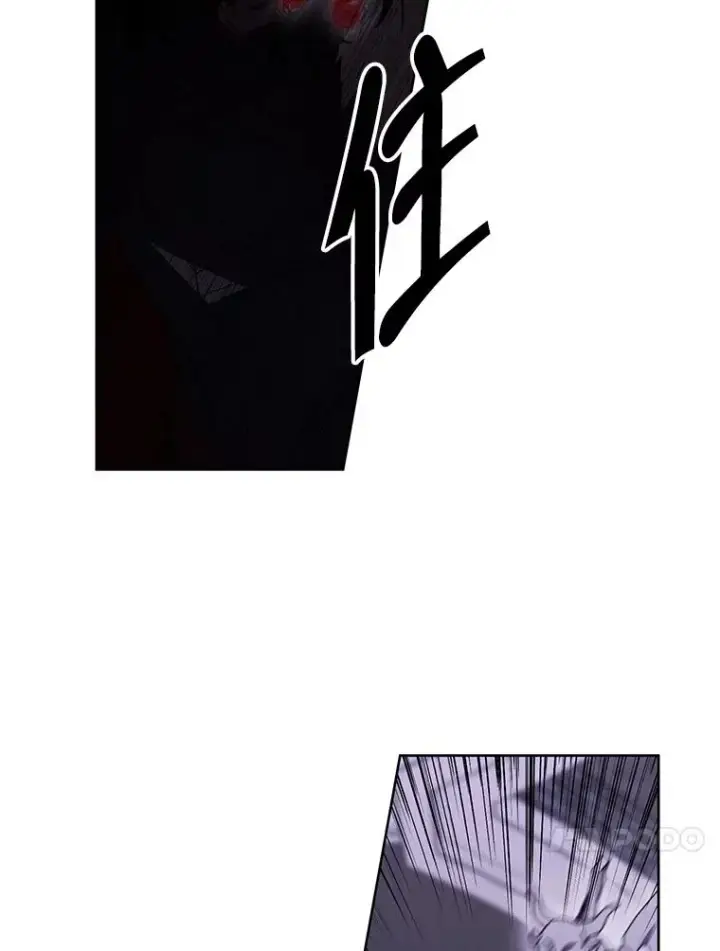 漫画《我在小说里当无赖》174.九层的奖励第14张图