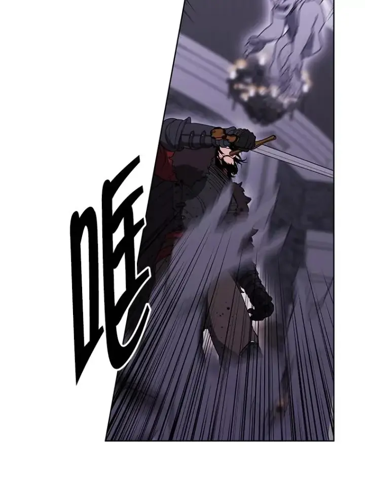 漫画《我在小说里当无赖》174.九层的奖励第15张图