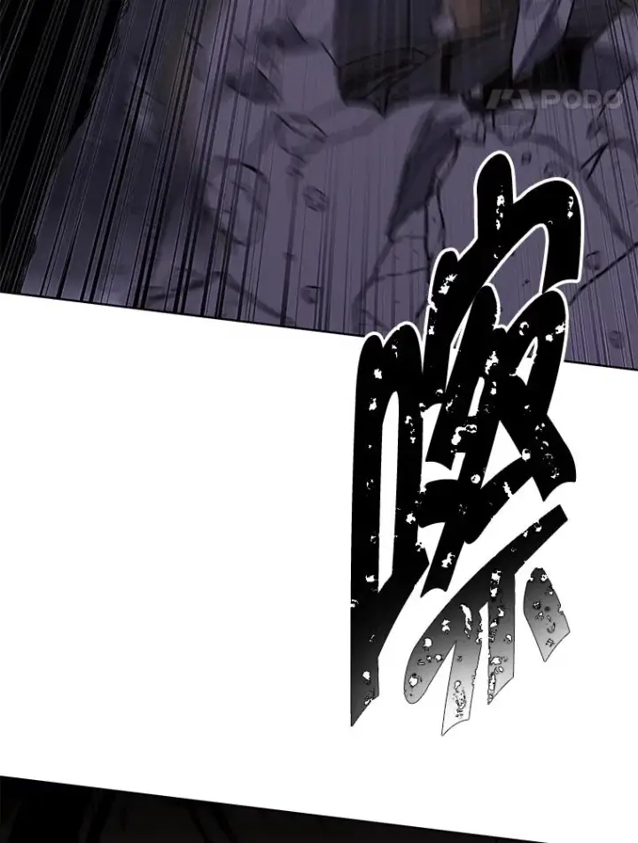 漫画《我在小说里当无赖》174.九层的奖励第18张图