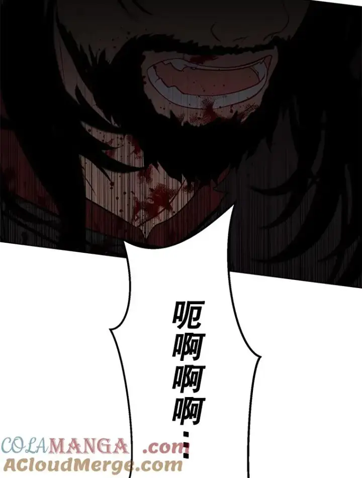 漫画《我在小说里当无赖》174.九层的奖励第19张图