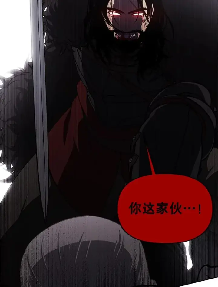 漫画《我在小说里当无赖》174.九层的奖励第2张图