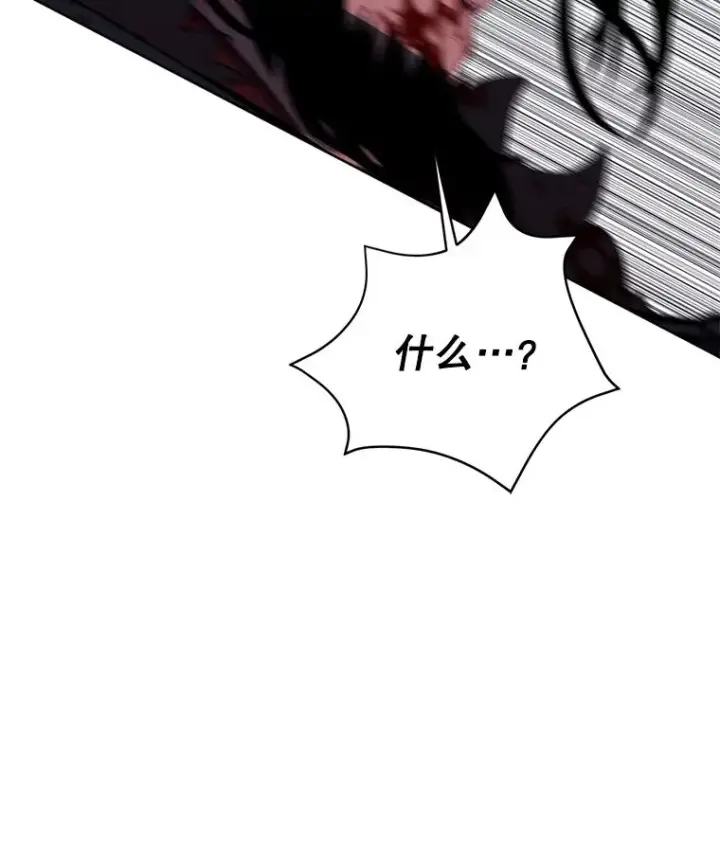 漫画《我在小说里当无赖》174.九层的奖励第30张图