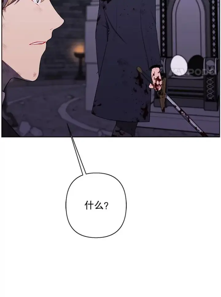 漫画《我在小说里当无赖》174.九层的奖励第38张图