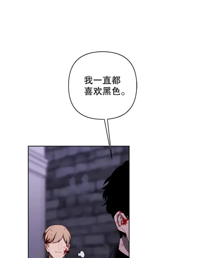 漫画《我在小说里当无赖》174.九层的奖励第39张图