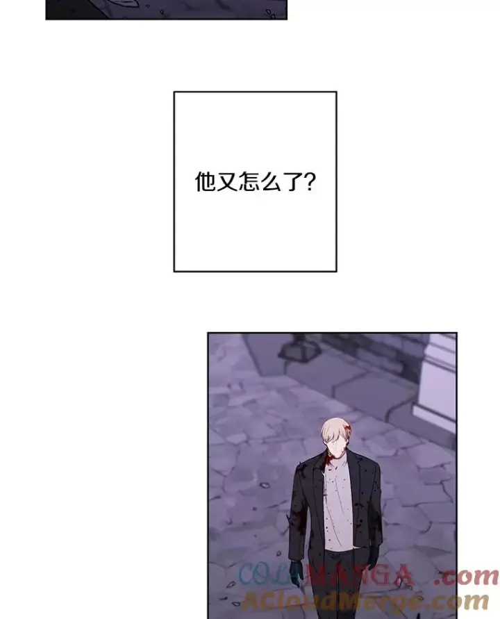 漫画《我在小说里当无赖》174.九层的奖励第49张图