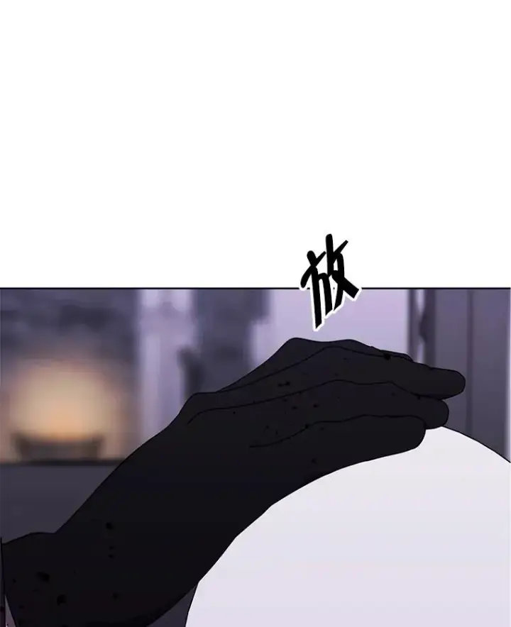 漫画《我在小说里当无赖》174.九层的奖励第51张图
