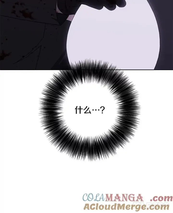 漫画《我在小说里当无赖》174.九层的奖励第58张图