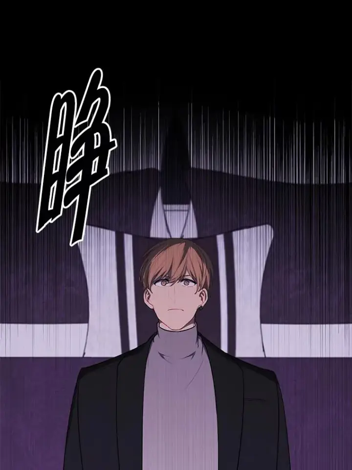 漫画《我在小说里当无赖》174.九层的奖励第63张图