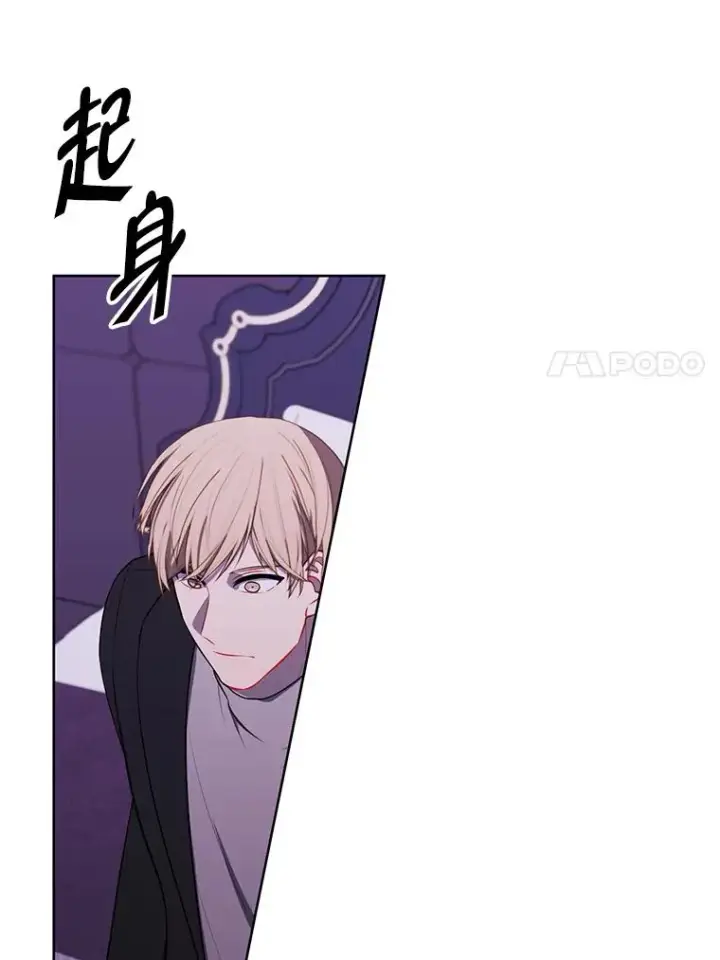 漫画《我在小说里当无赖》174.九层的奖励第65张图