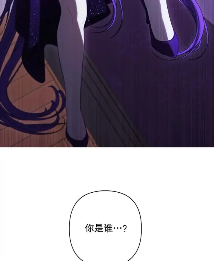 漫画《我在小说里当无赖》174.九层的奖励第71张图