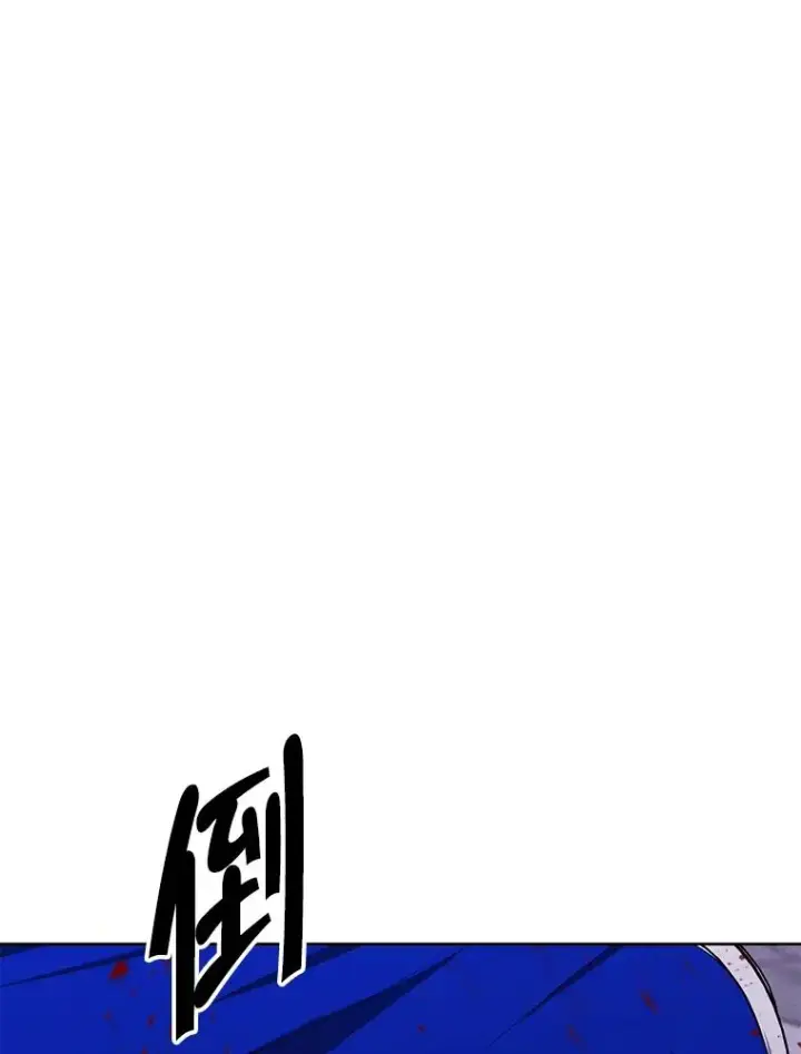 漫画《我在小说里当无赖》174.九层的奖励第8张图