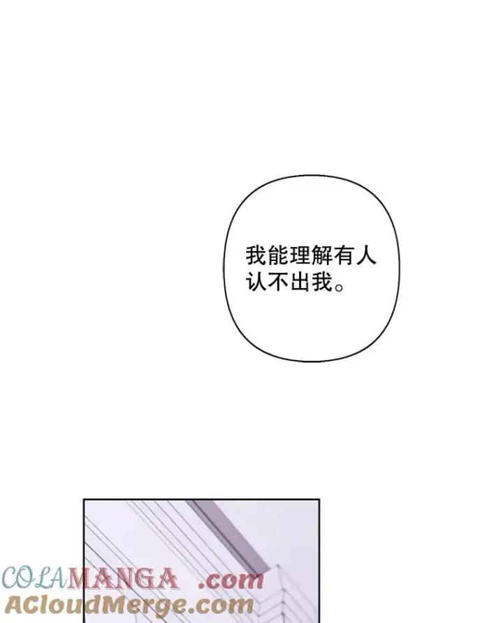 漫画《我在小说里当无赖》175.洛基的诡计（本季完）第13张图