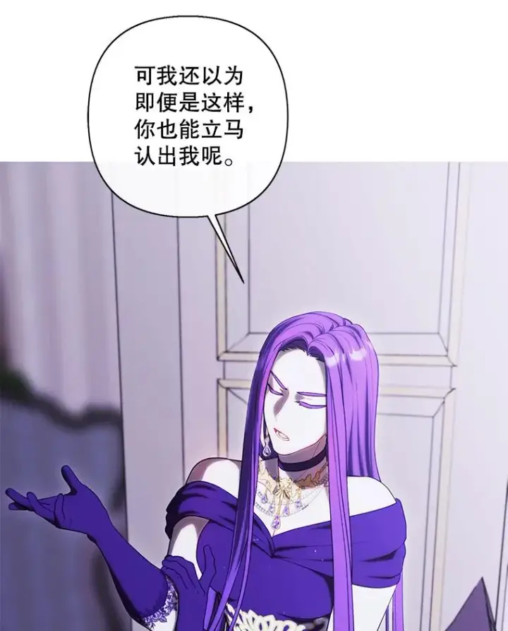 漫画《我在小说里当无赖》175.洛基的诡计（本季完）第17张图