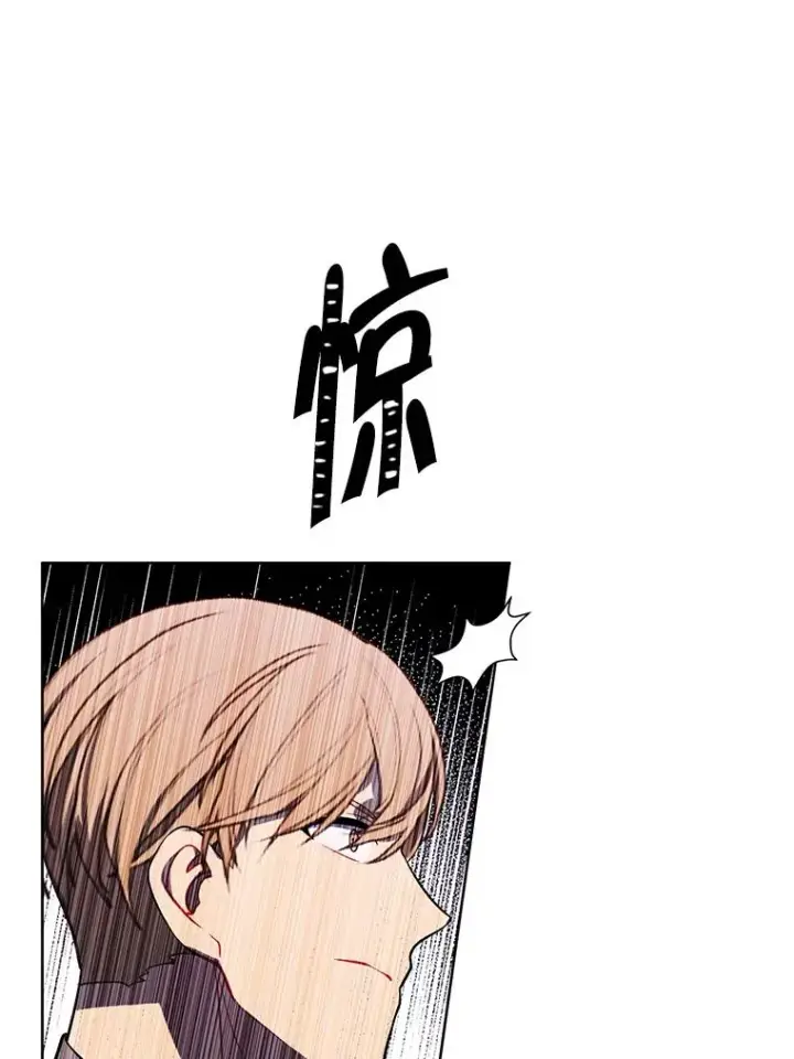 漫画《我在小说里当无赖》175.洛基的诡计（本季完）第24张图