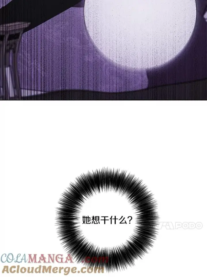 漫画《我在小说里当无赖》175.洛基的诡计（本季完）第31张图
