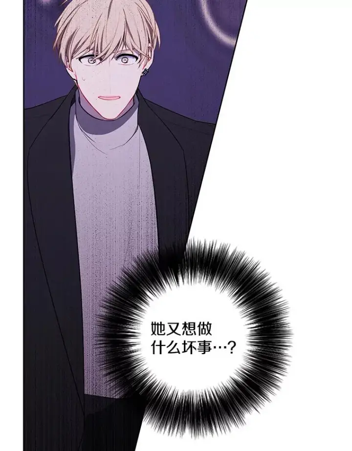 漫画《我在小说里当无赖》175.洛基的诡计（本季完）第36张图