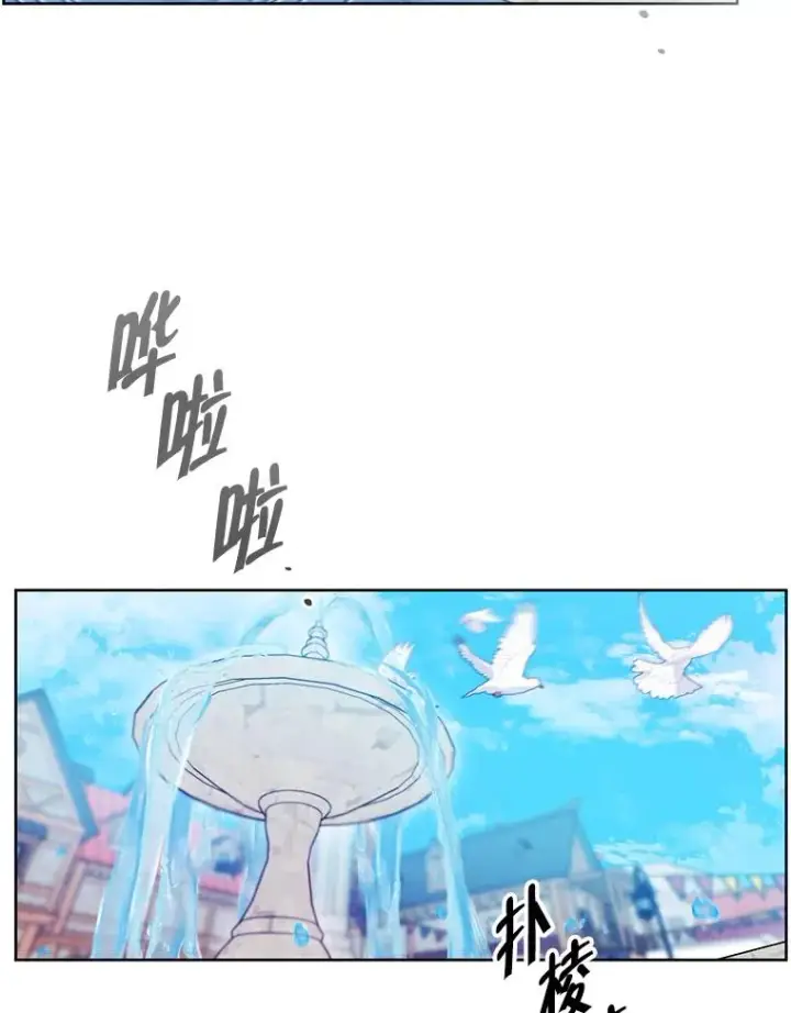 漫画《我在小说里当无赖》175.洛基的诡计（本季完）第42张图