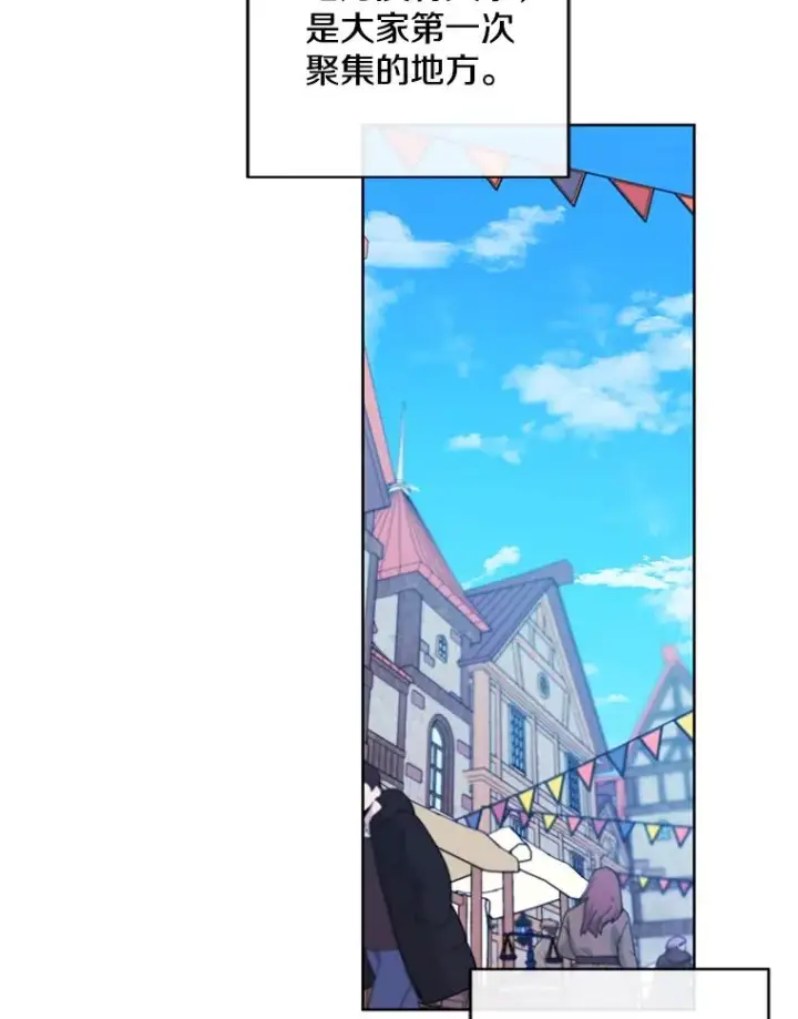 漫画《我在小说里当无赖》175.洛基的诡计（本季完）第47张图