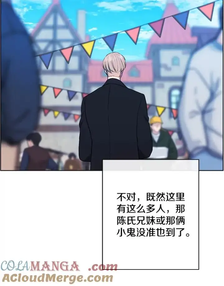 漫画《我在小说里当无赖》175.洛基的诡计（本季完）第49张图