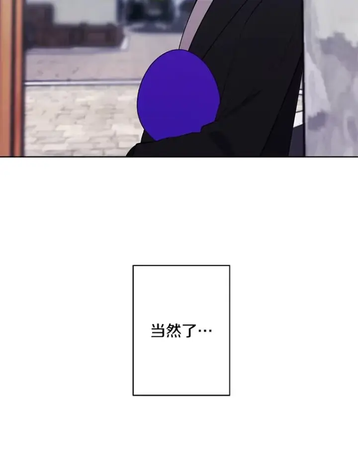 漫画《我在小说里当无赖》175.洛基的诡计（本季完）第56张图