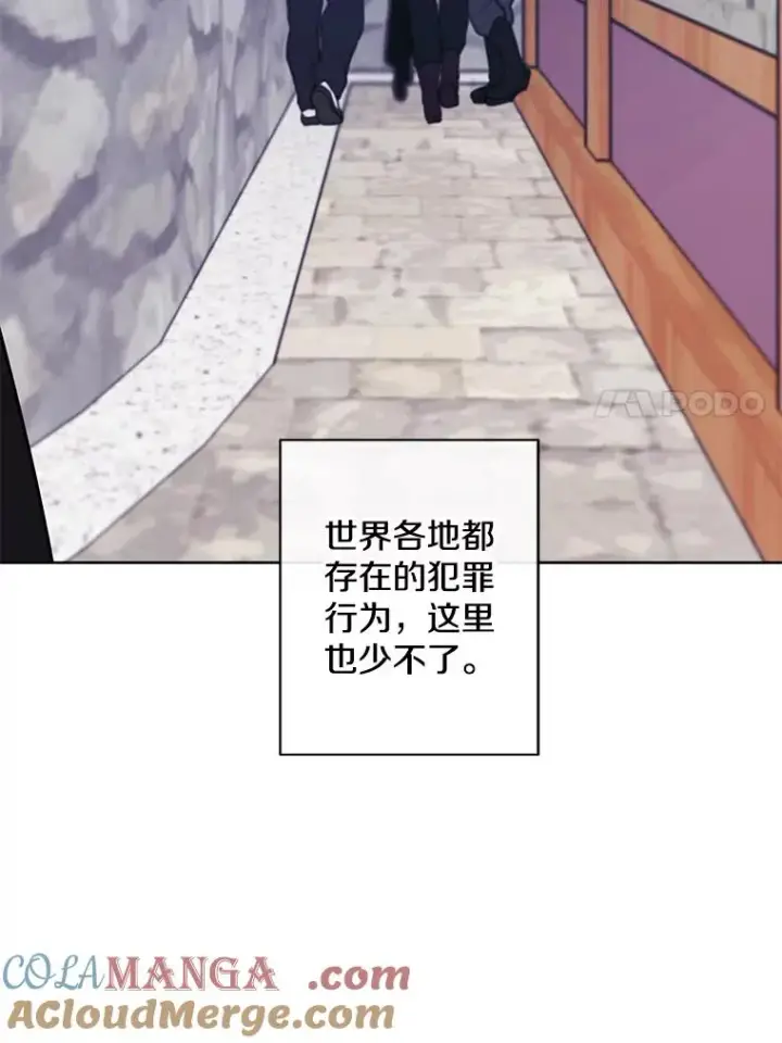 漫画《我在小说里当无赖》175.洛基的诡计（本季完）第58张图