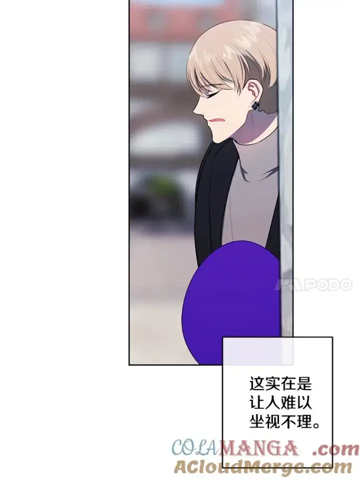 漫画《我在小说里当无赖》175.洛基的诡计（本季完）第61张图