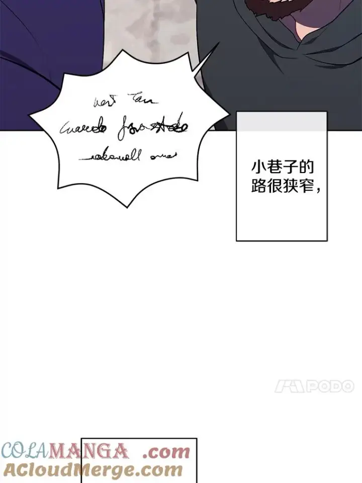 漫画《我在小说里当无赖》175.洛基的诡计（本季完）第64张图