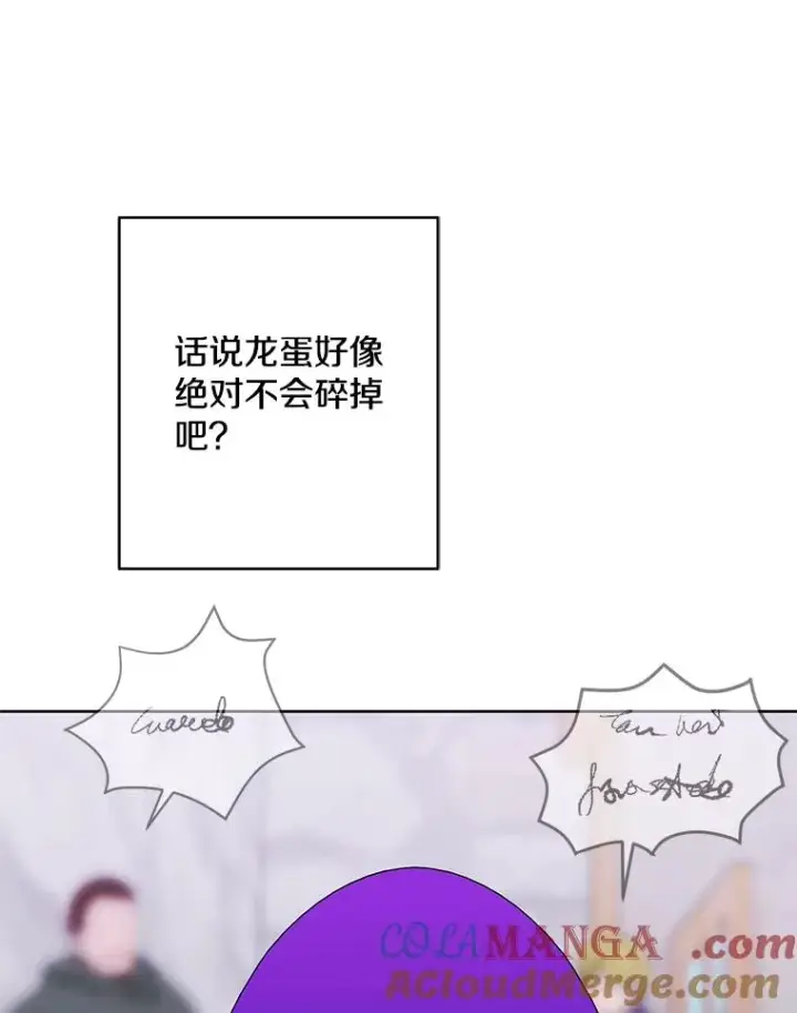 漫画《我在小说里当无赖》175.洛基的诡计（本季完）第67张图