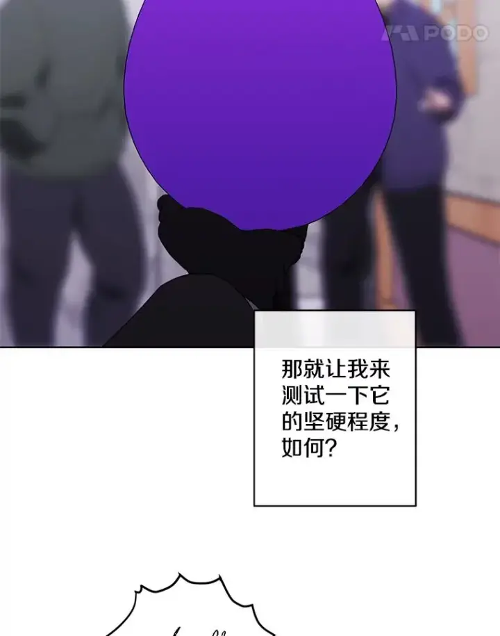 漫画《我在小说里当无赖》175.洛基的诡计（本季完）第68张图