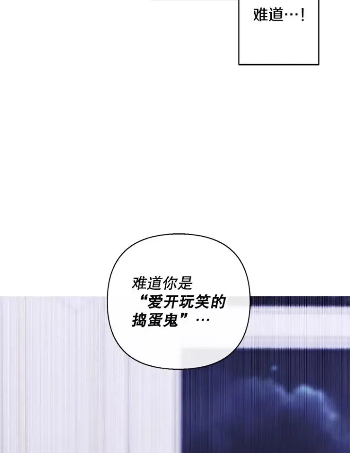 漫画《我在小说里当无赖》175.洛基的诡计（本季完）第8张图