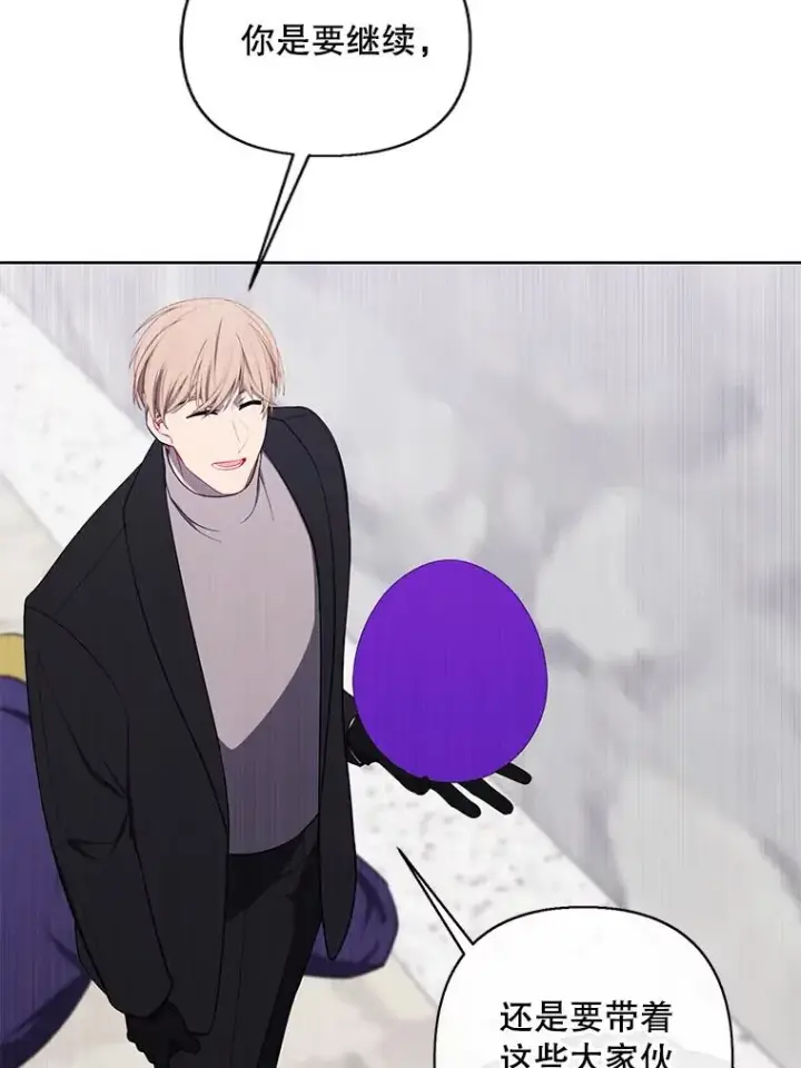 漫画《我在小说里当无赖》175.洛基的诡计（本季完）第80张图