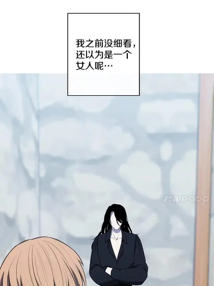 漫画《我在小说里当无赖》175.洛基的诡计（本季完）第87张图