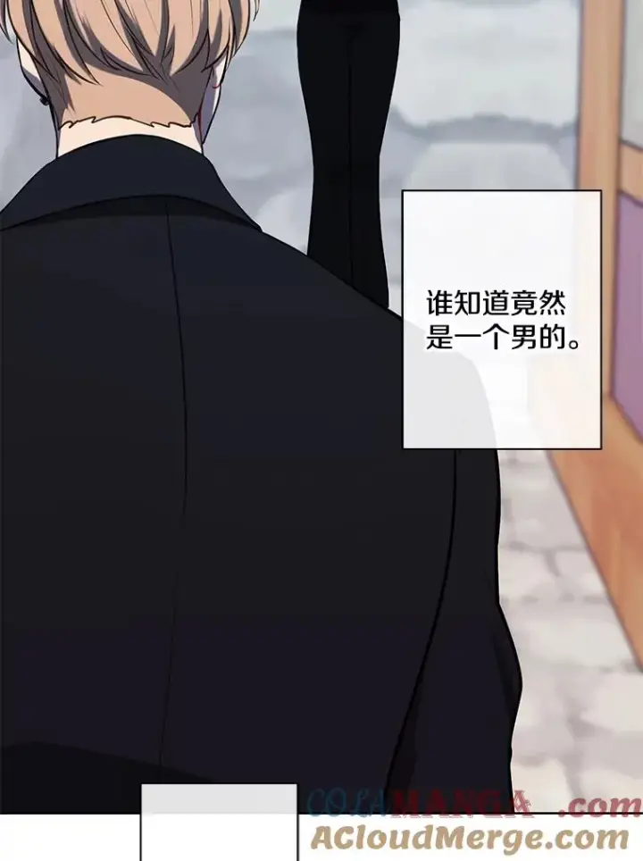 漫画《我在小说里当无赖》175.洛基的诡计（本季完）第88张图