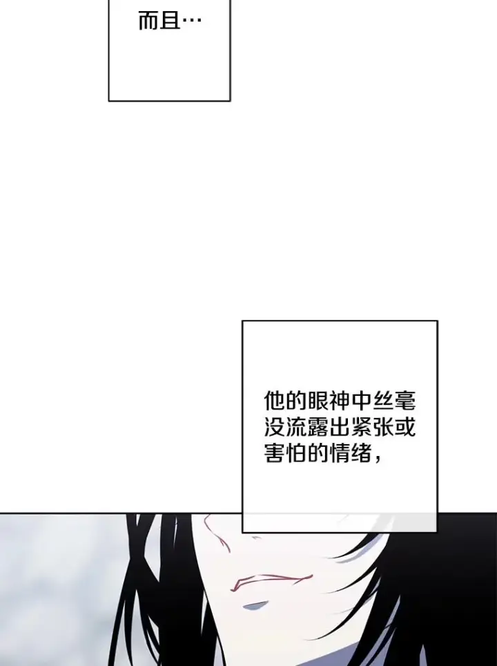 漫画《我在小说里当无赖》175.洛基的诡计（本季完）第89张图