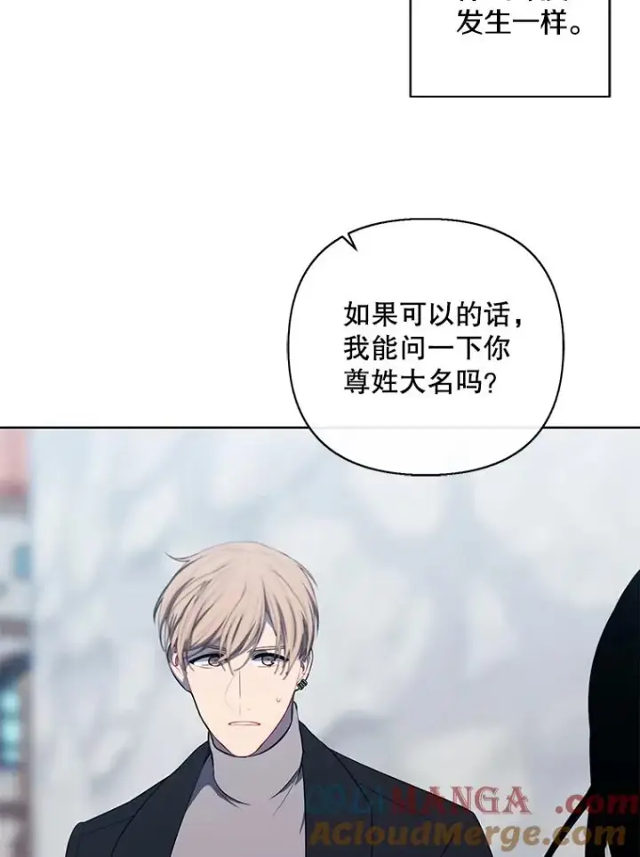 漫画《我在小说里当无赖》175.洛基的诡计（本季完）第91张图
