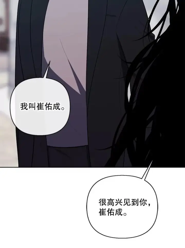 漫画《我在小说里当无赖》175.洛基的诡计（本季完）第92张图