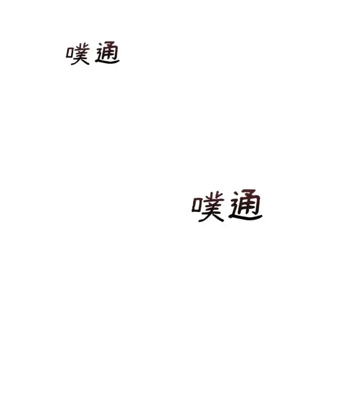 《我真不想当奸臣》01 我竟是忠臣图106