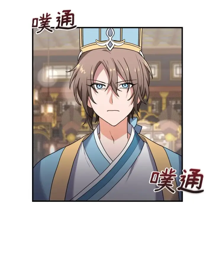 《我真不想当奸臣》01 我竟是忠臣图107