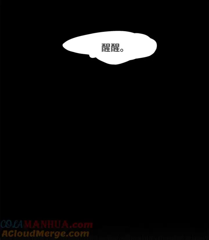 《我真不想当奸臣》01 我竟是忠臣图137