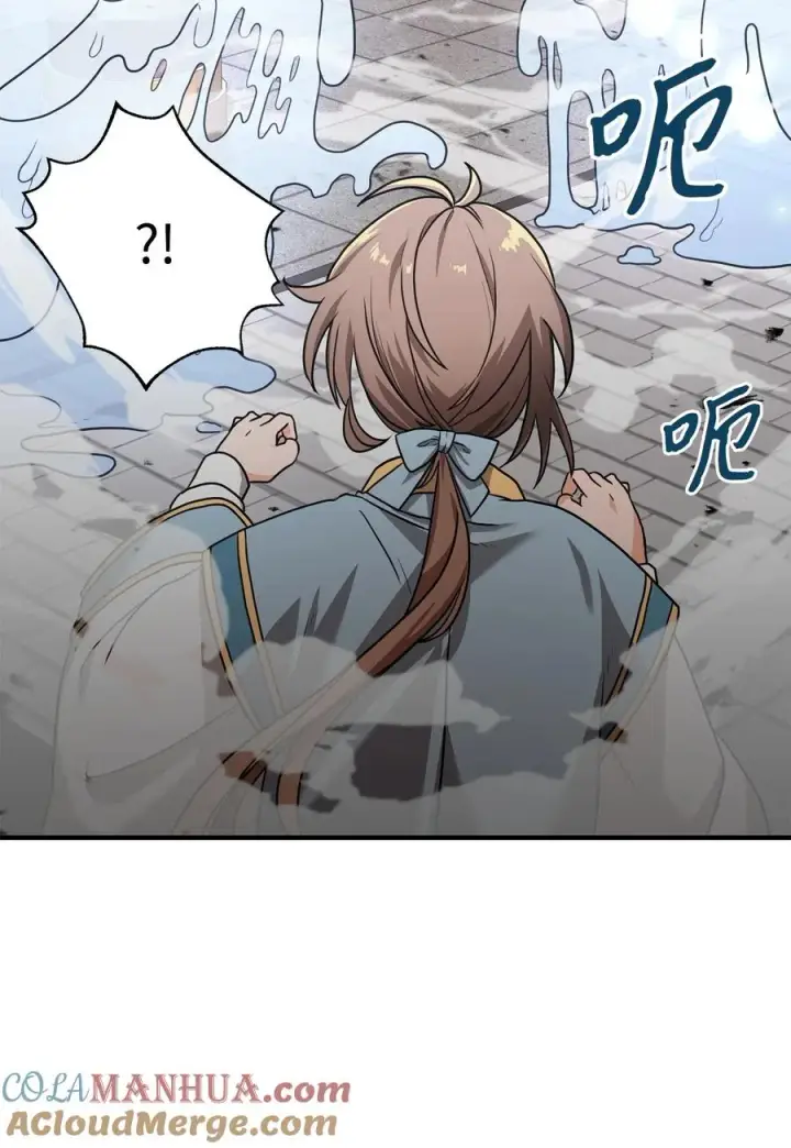《我真不想当奸臣》01 我竟是忠臣图145