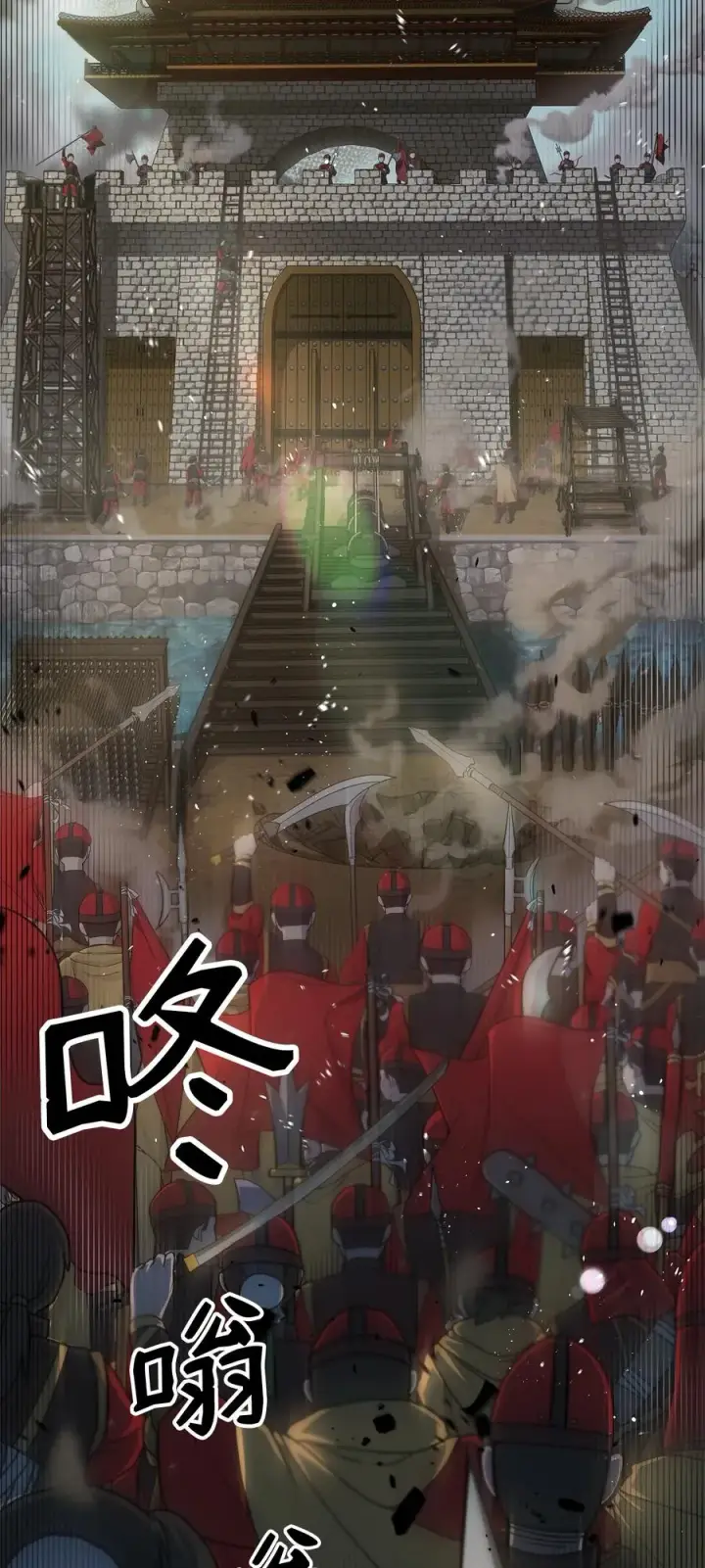 《我真不想当奸臣》01 我竟是忠臣图16
