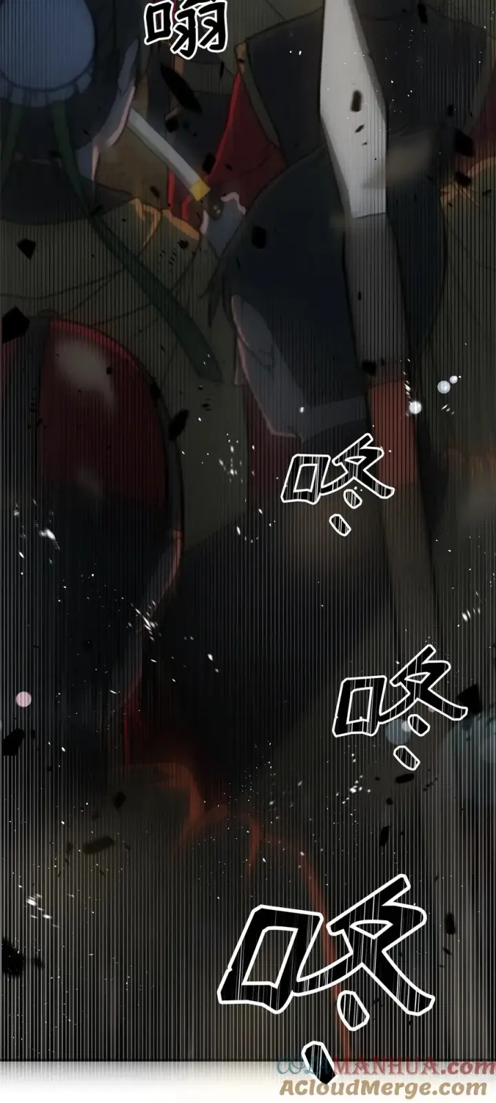 《我真不想当奸臣》01 我竟是忠臣图17