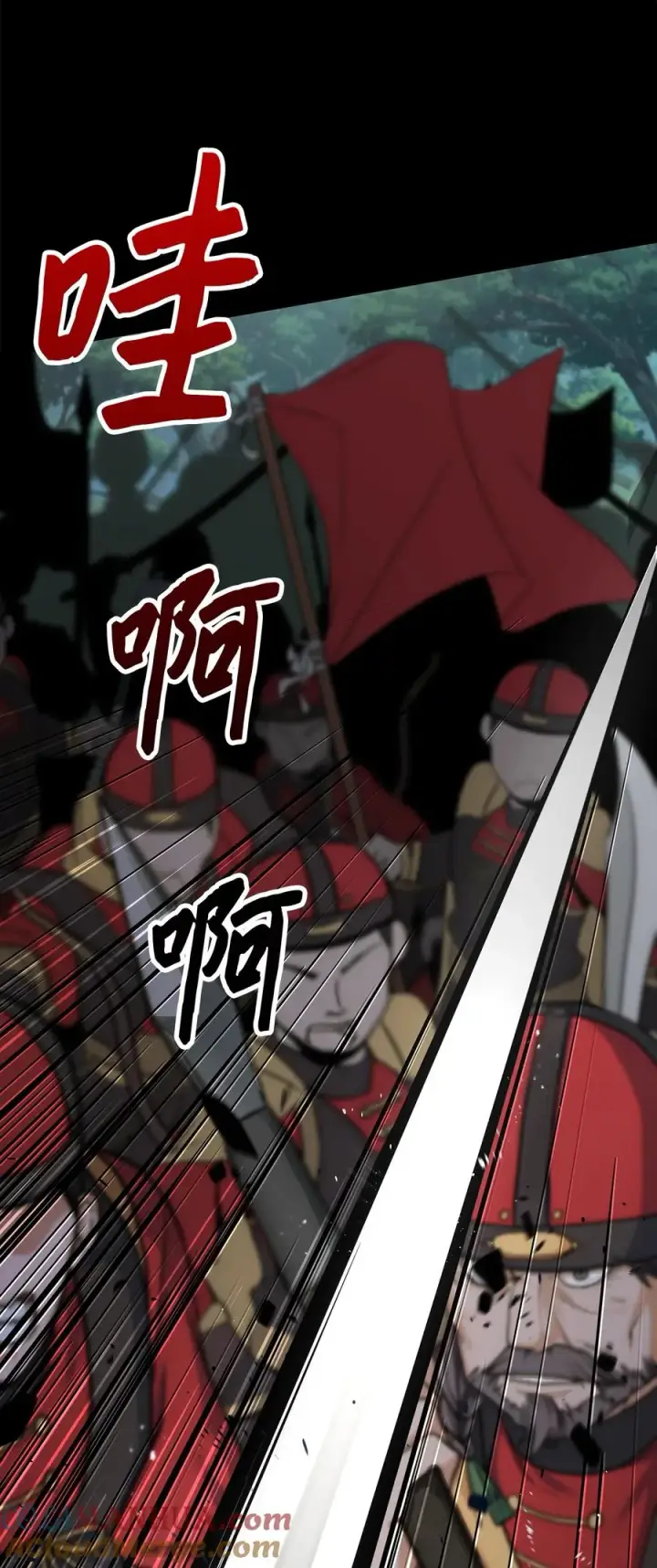 《我真不想当奸臣》01 我竟是忠臣图5