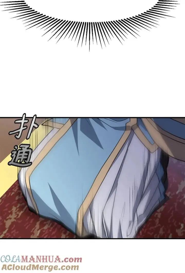 《我真不想当奸臣》01 我竟是忠臣图73