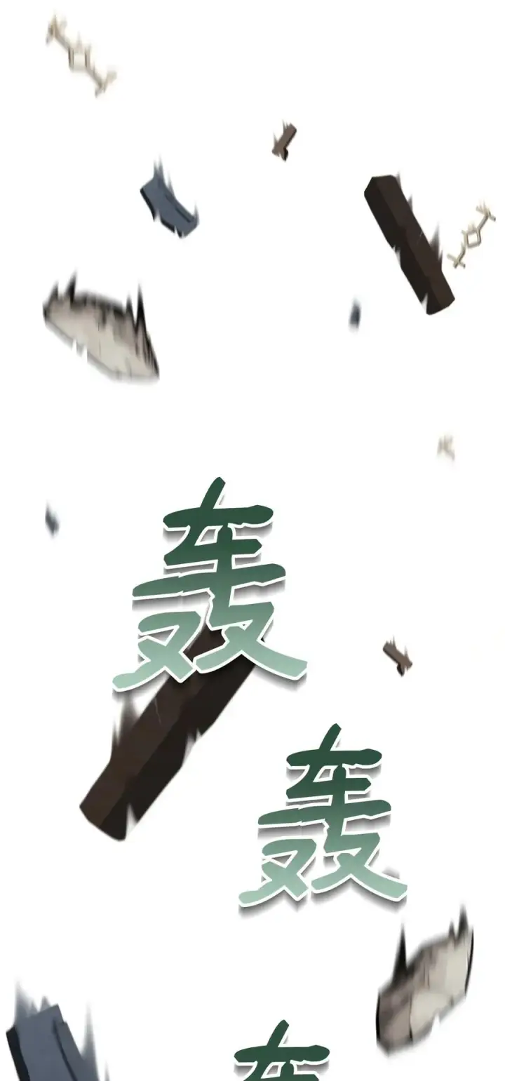 《我真不想当奸臣》02 走投无路图100