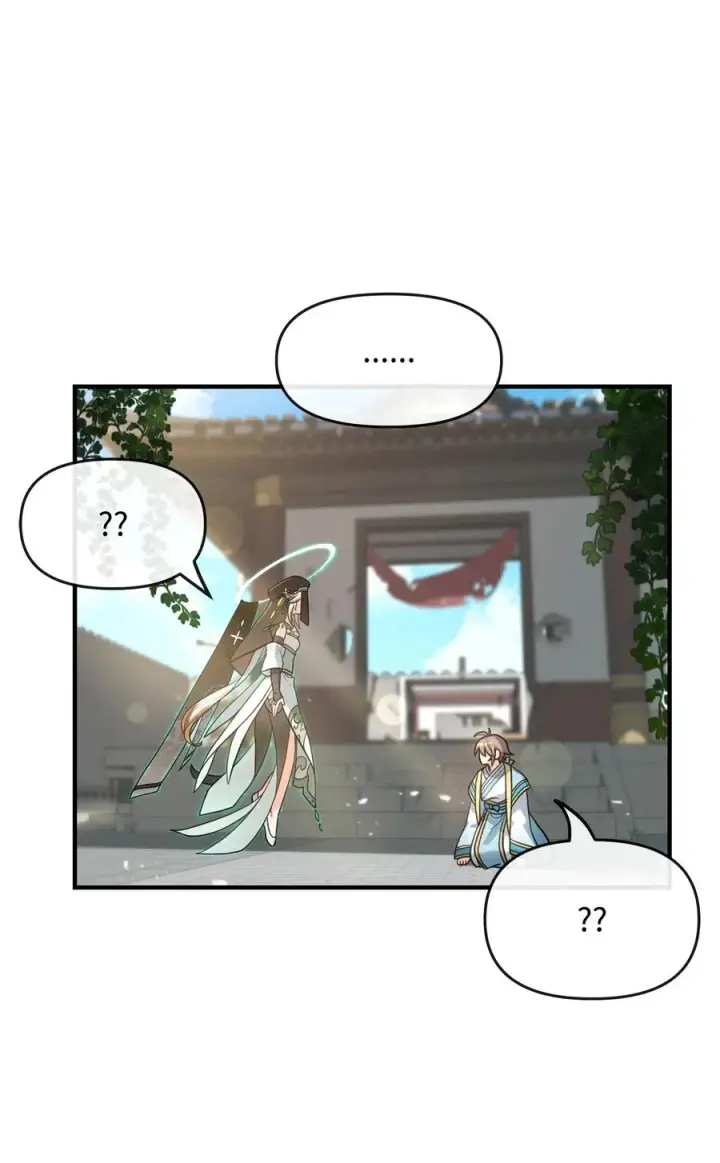 《我真不想当奸臣》02 走投无路图32