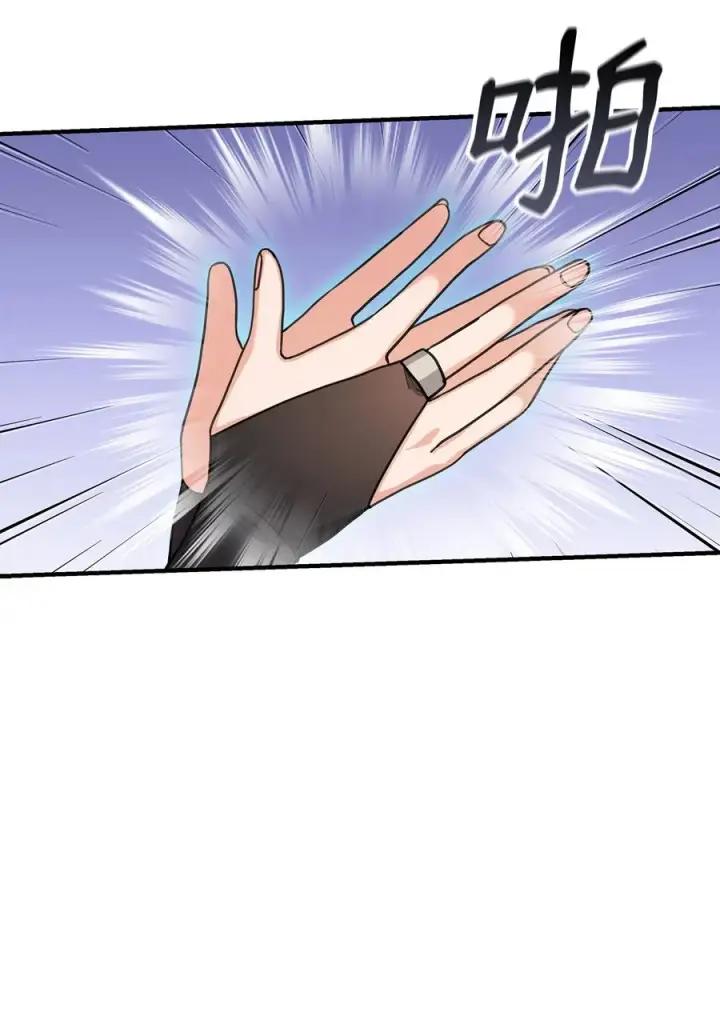 《我真不想当奸臣》02 走投无路图92